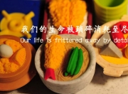 开云官网-沙漠中的宿命轮回，2026世界杯，莱万多夫斯基的压哨绝杀重演历史，阿联酋完胜伊拉克