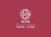 开云体育平台APP-蓝衣之魂燃遍美洲，托纳利铸就罗马尼亚中场铁幕，突尼斯在窒息中轰然倒塌