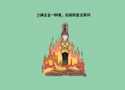 开云平台-2026世界杯F组惊天冷门，伊拉克铁骑横扫美国，孙兴慜独造三球闪耀全场