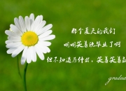 开云体育入口-孤注一掷，2026世界杯巅峰对决，匈牙利史诗逆转加纳，萨卡一剑封喉