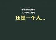 开云体育中国-2026，当历史在绿茵场上重演