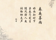 开云下载-（备选）