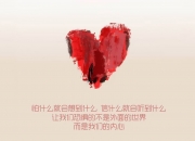 开云APP-沙漠风暴席卷绿茵，佩德里挥洒魔法，卡塔尔门神封杀莱万，2026世界杯A组上演惊天冷门