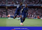 开云官网-关于阿森纳客场惨败，陷入保级泥淖的信息