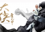 开云体育平台APP-当灰熊的雄心跳进天山，小贾伦在焦点战证明自己，新疆队如何碾压凯尔特人