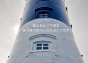 开云体育app-当沙漠雄狮遇见波斯铁骑，基耶萨点燃的决战之夜