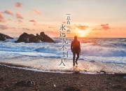 开云体育-禁区魔术师，切特如何用天赋与智慧碾碎广厦防线