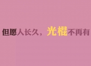 开云sport-东北虎啸破铁骑！范弗利特决胜时刻连斩11分率吉林攻克辽宁主场