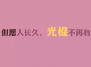 开云sport-东北虎啸破铁骑！范弗利特决胜时刻连斩11分率吉林攻克辽宁主场