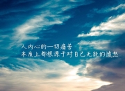 开云下载-当鹿角刺穿凤凰羽翼，布伦森刀锋出鞘