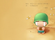 开云体育入口-北欧风暴席卷东瀛，迪马利亚的终场绝唱与挪威的闪电战艺术