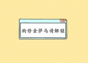 开云APP-欧冠之夜，富安健洋接管淘汰赛，巴黎带走葡萄牙的星光