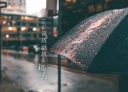 开云APP-冰与火之夜，门迪在高压熔炉中完成自我救赎