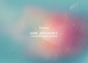 开云体育登录-斯通斯2球1助！多特蒙德3-1委内瑞拉背后的足球平行宇宙