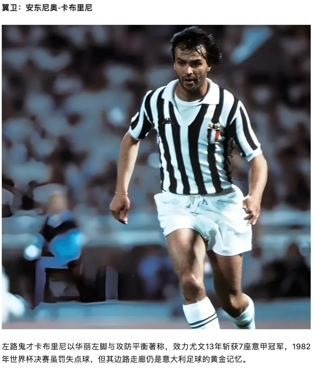 尤文图斯重回巅峰,背靠背夺得胜利的简单介绍 尤文图斯重回巅峰,背靠背夺得胜利的简单介绍