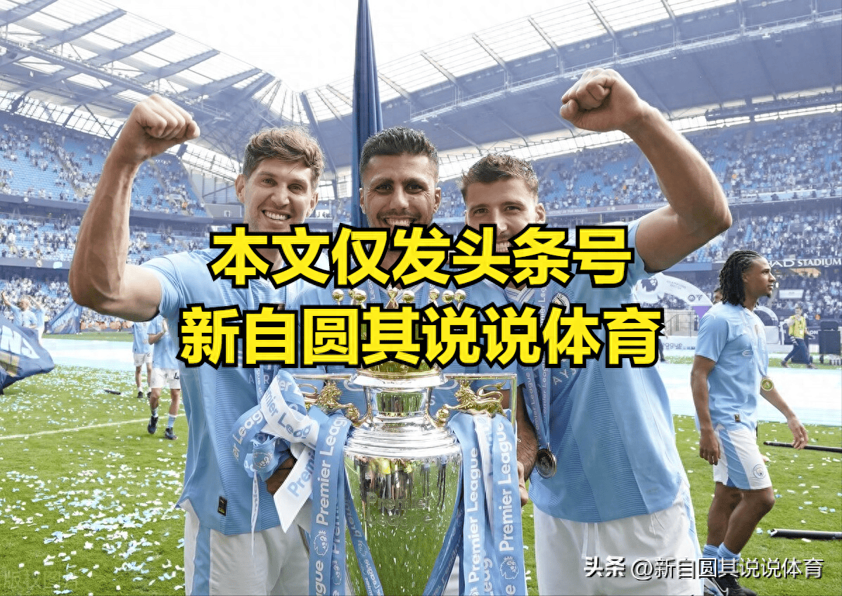 曼城逆转丹麦，罗德里统治全场