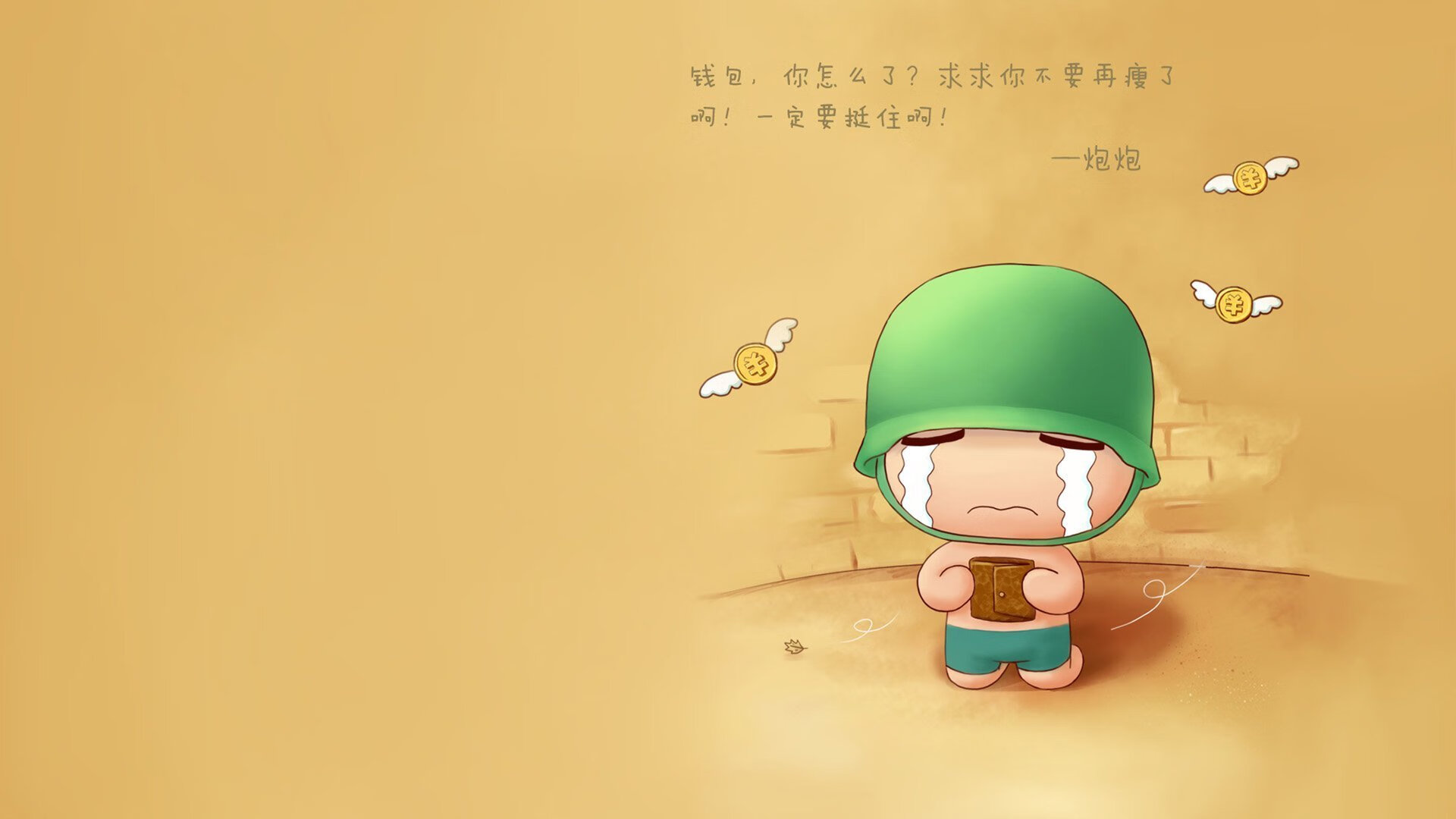 北欧风暴席卷东瀛，迪马利亚的终场绝唱与挪威的闪电战艺术