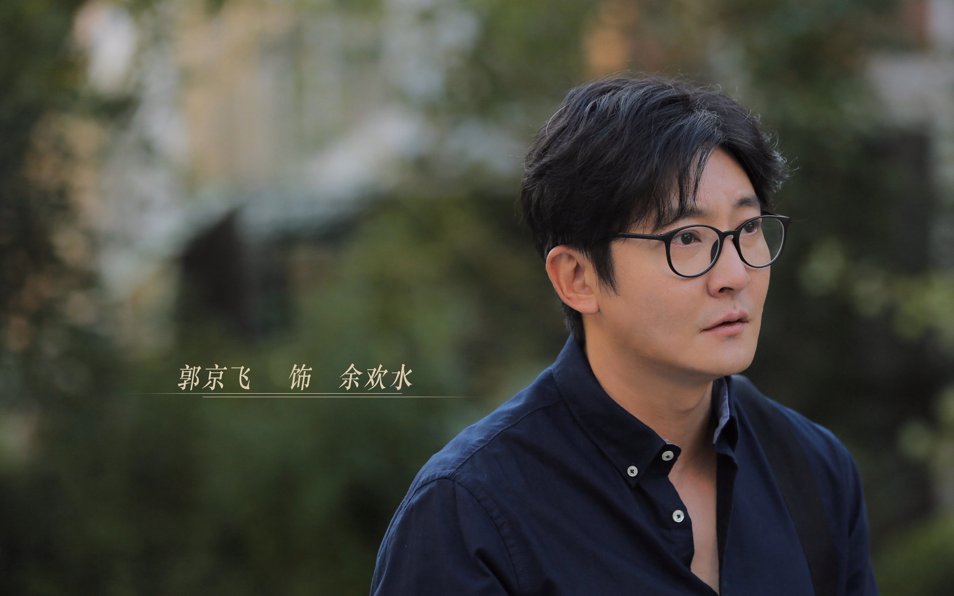 星空下的棋手,楚阿梅尼与美加墨之夜那脚不容置疑的裁决