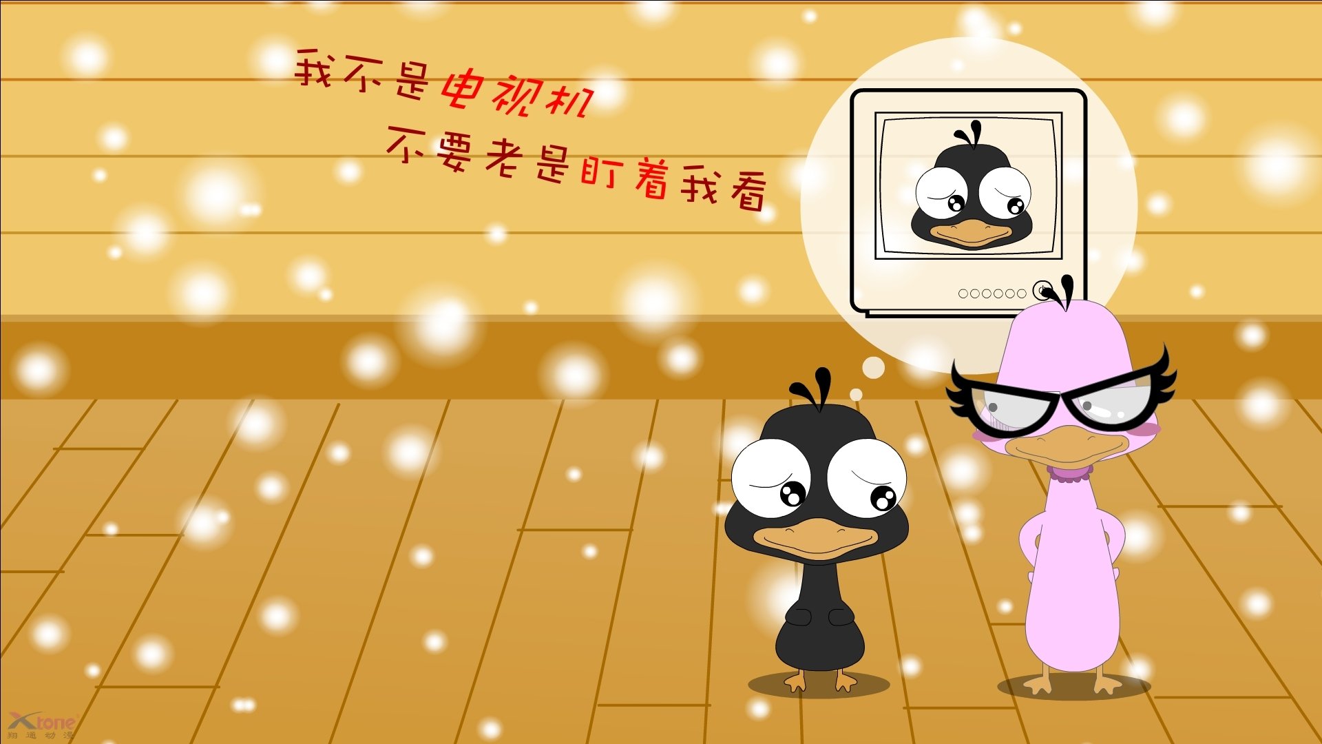 一球定东亚,李刚仁的星光之夜