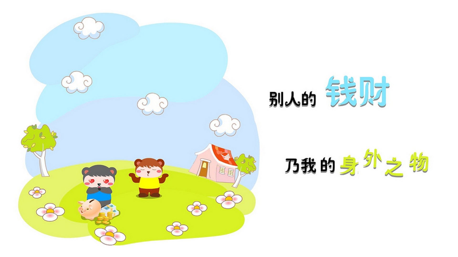 宿命的弧线，2026世界杯D组，内马尔压哨绝杀下的美利坚荣光与桑巴悲歌