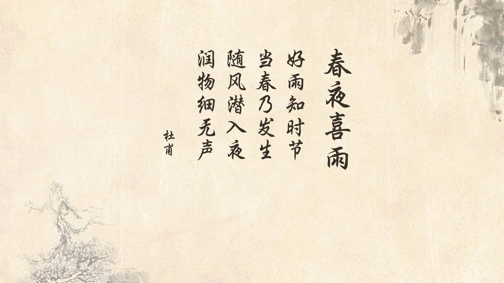 （备选）